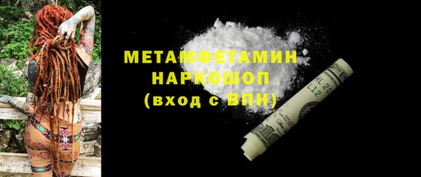 mdma Вяземский