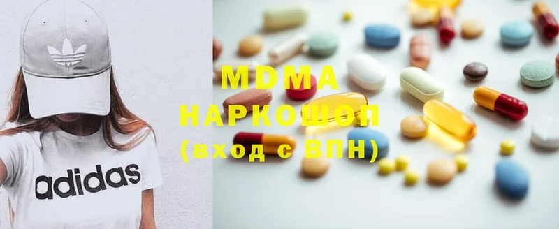 MDMA кристаллы  Новокузнецк 